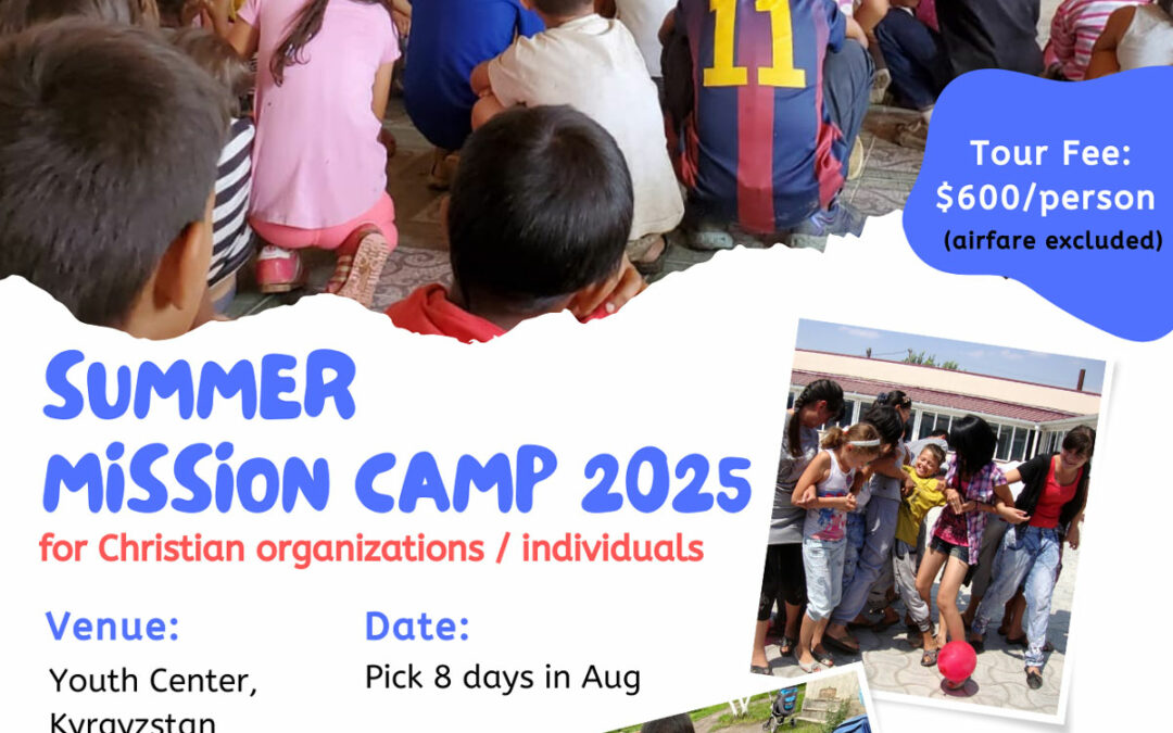 August 2025 Summer Camp