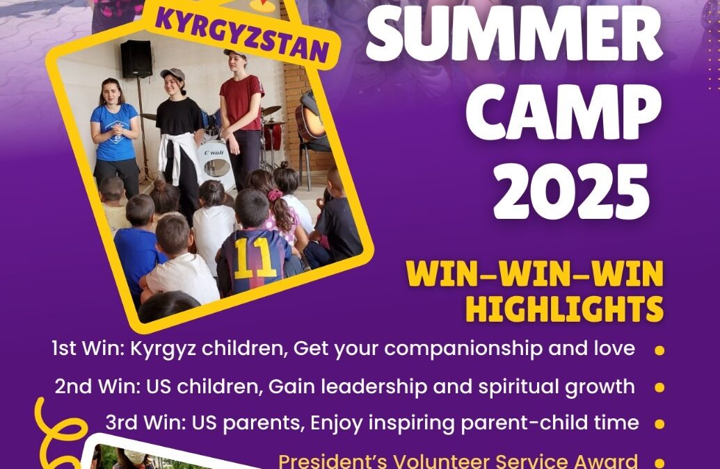 July 2025 Summer Camp