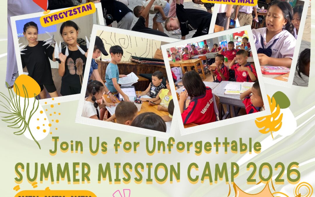 July 2026 Summer Camp