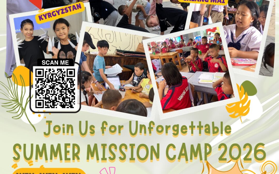 July 2026 Summer Camp